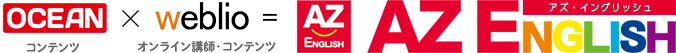 AZ ENGLISH